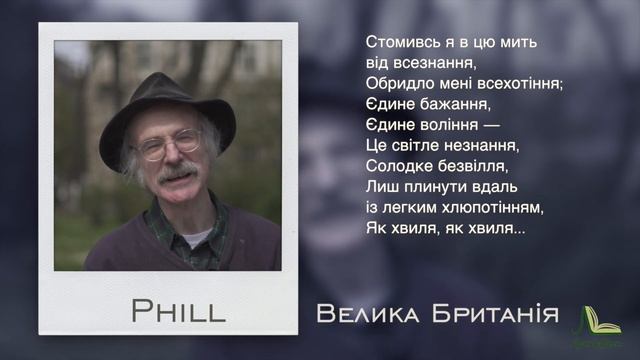 Давид Гофштейн. Лукаш Фест Lukash Fest смотреть онлайн