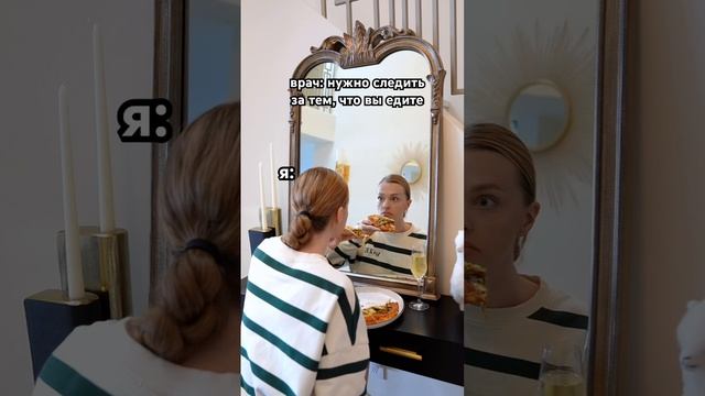 Когда врач сказал следить за тем, что ты ешь смотреть онлайн