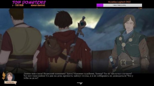 Прохождение Ash of Gods: Redemption Часть 11