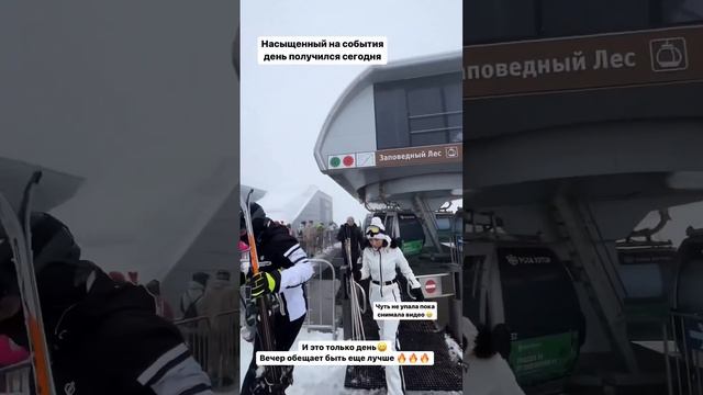 Радик Юльякшин и Инзиля Юльякшина в Сочи смотреть онлайн