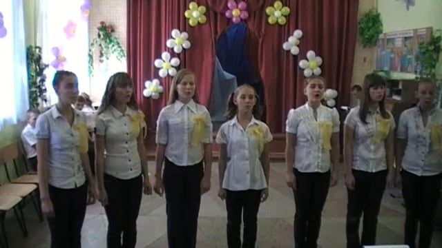 день учителя 2014 Бахчисарай школа-интернат смотреть онлайн