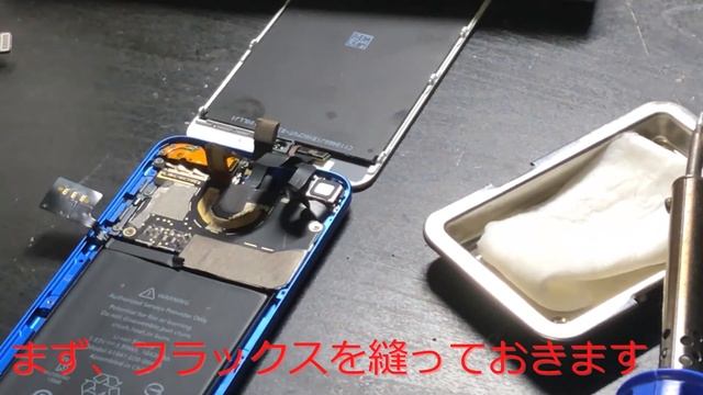 【激安ジャンク】今にも爆発しそうなiPod Touchを修理した！！ смотреть онлайн