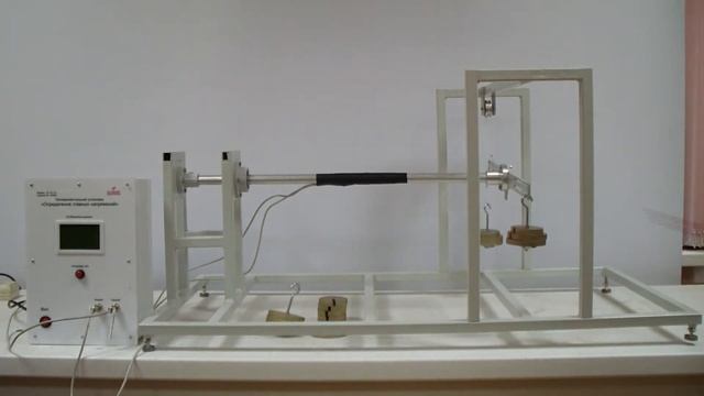 Определение главных напряжений смотреть онлайн