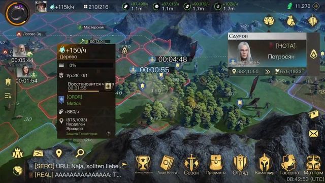 LOTR: Rise To War | День 37 | Битва в Туннелях