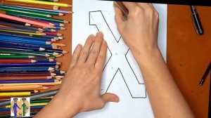 Как нарисовать букву Х. Онлайн-школа рисования "Малевашки"