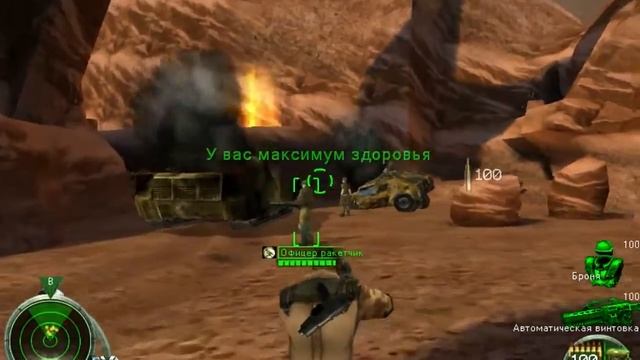 Command and Conquer : renegade-Начало смотреть онлайн