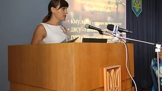 Проведено розширене засідання колегії Головним управління юстиції у Херсонській області смотреть онлайн