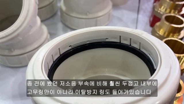 배관 삽입 점검창을 통해 삽입 길이 점검이 가능한 저소음 PVC부속을 전시하고 있던 피피아이파이프의 부스를 둘러봤습니다. смотреть онлайн