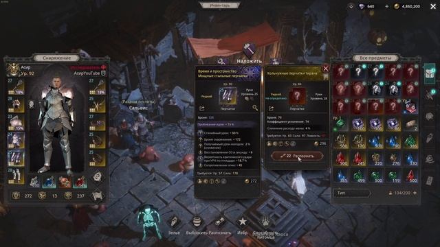 Undecember | Ответы на вопросы и как качаться эффективно!