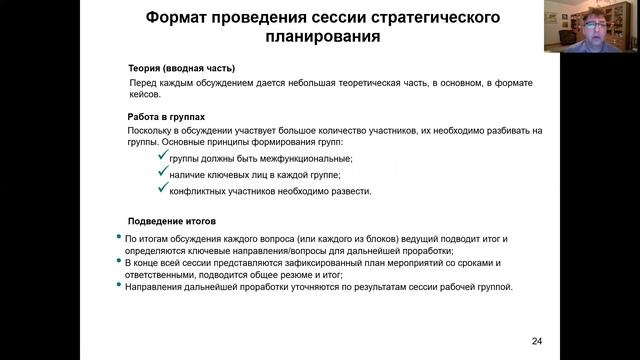Тема 8.3 смотреть онлайн