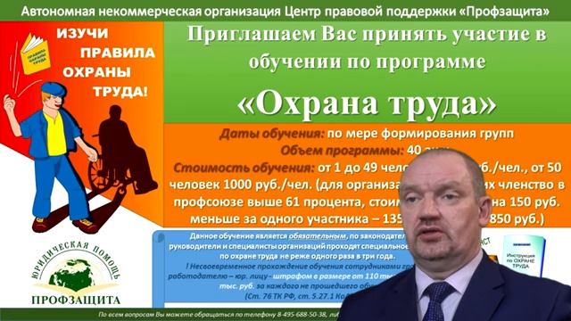 Тема 3. Надзор и контроль смотреть онлайн
