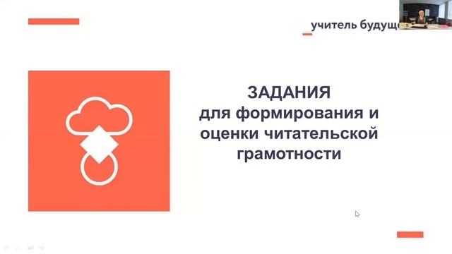 Диагностика образовательных достижений по ЧГ в контексте международных сопоставительных исследовани смотреть онлайн