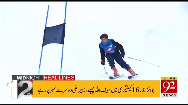 News Headlines | 12:00 AM | 29 December 2019 | 92NewsHD смотреть онлайн