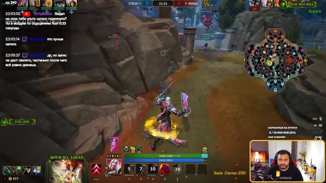 SMITE 2 | НОВЫЙ ПАТЧ И ДВА НОВЫХ БОГА | РАЗОБРАЛСЯ В ПРЕДМЕТАХ И СНОВА ОБНОВА!