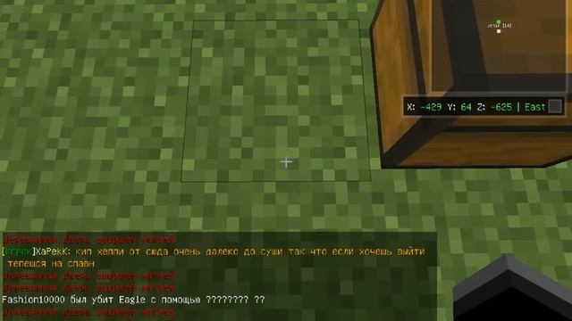 Как проходить сквозь двери с читом Nodus 1.5.2 смотреть онлайн