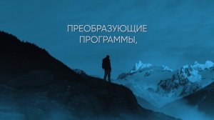 SPACE — пора начинать!