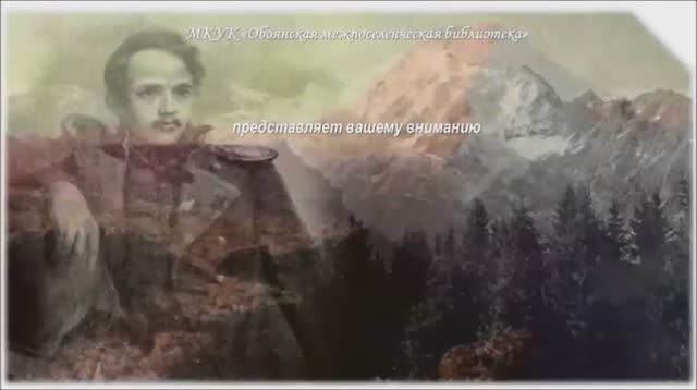 Буктрейлер МАСКАРАД смотреть онлайн