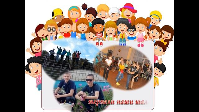 9-ые классы приглашают на Последний звонок 2020