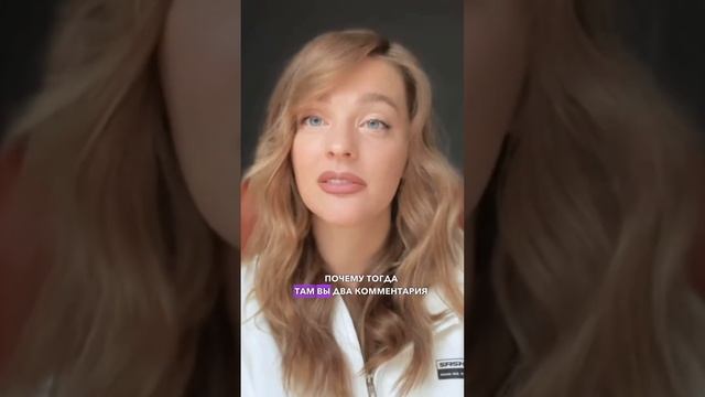 Что я думаю о мнении окружающих? #sashabelair смотреть онлайн