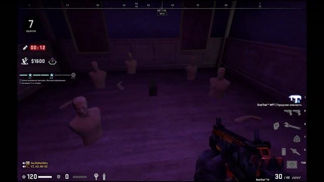 Паранормальщина | CS GO #2 смотреть онлайн