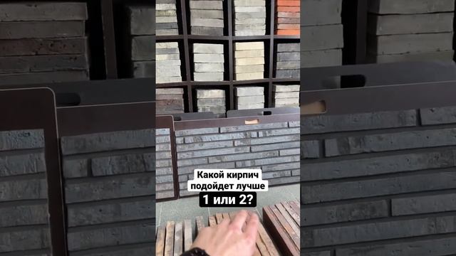 Какой кирпич выбрать на фасад? смотреть онлайн