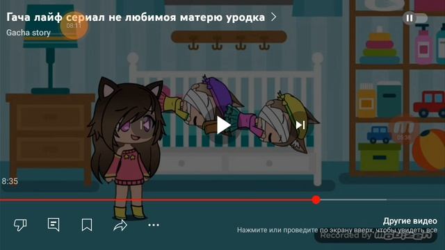 реакция на сериал нелюбимую дочь смотреть онлайн