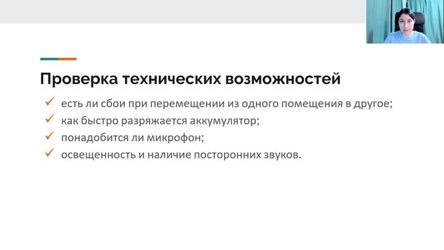 Лекция 7 Часть 2 смотреть онлайн