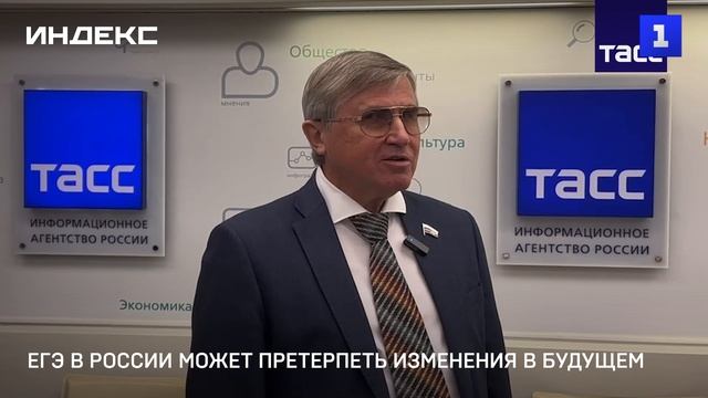 ЕГЭ в России может претерпеть изменения в будущем