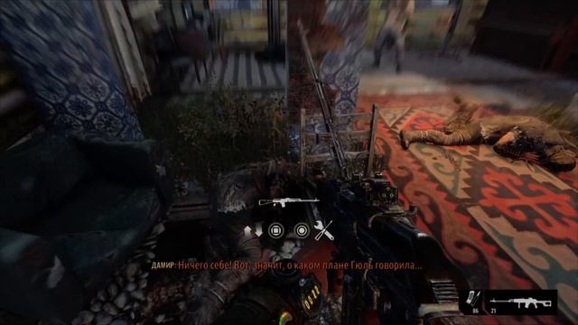 Metro Exodus - Барон #22 смотреть онлайн