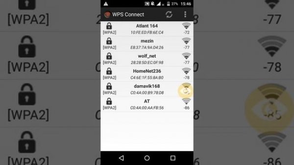 КАК ВЗЛОМАТЬ СОСЕДСКИЙ Wi-FI? Способ есть!