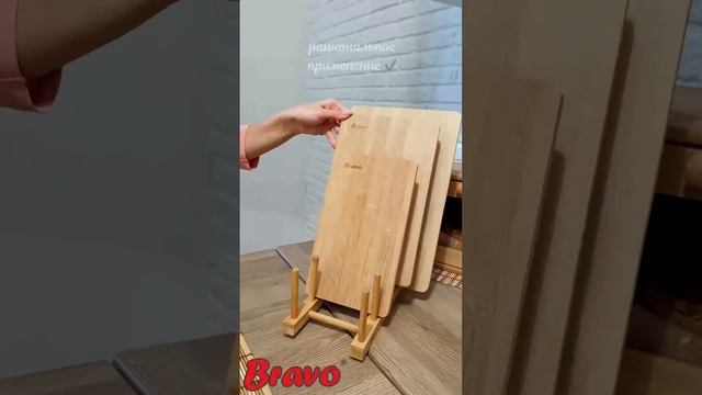 559 557 набор разделочных досок смотреть онлайн