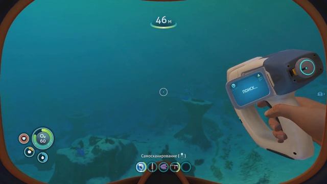 В поисках глайдера Subnautica #1