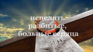 Старый Крест. Андрей Луговских