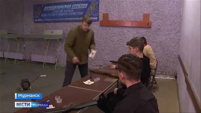 В Мурманске состоялись соревнования по стрельбе на получение значка "Юный ворошиловский стрелок" смотреть онлайн