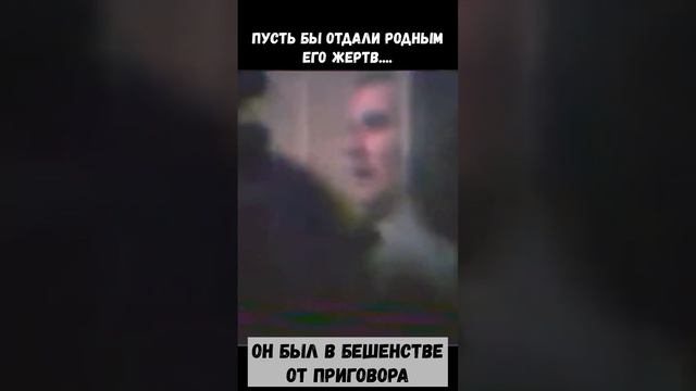 Чикатило ПРИГОВОР #темнаясторона #чикатило  #ПРИГОВОР