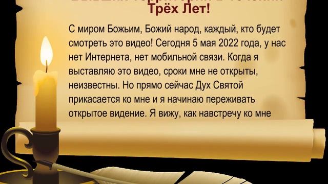Сестра в Золотом Платье, Восстановление Украины и Её Бывших Территорий в Течении Трёх Лет! смотреть онлайн