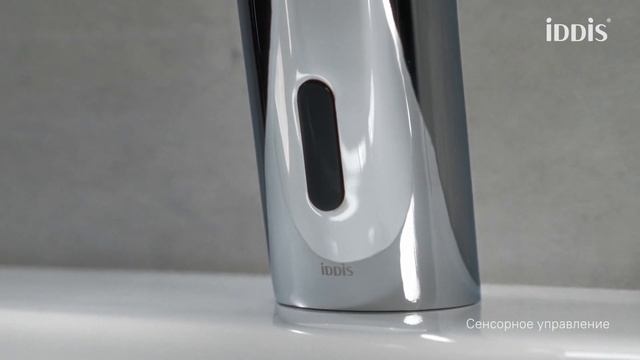 Смеситель для умывальника Pulse PULSBS0i86 смотреть онлайн