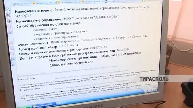 Круглый стол «Регистрация юридических лиц» смотреть онлайн