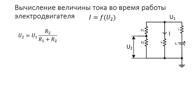 ИК Космические классы практика-2 смотреть онлайн