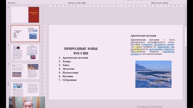 8 2 смотреть онлайн