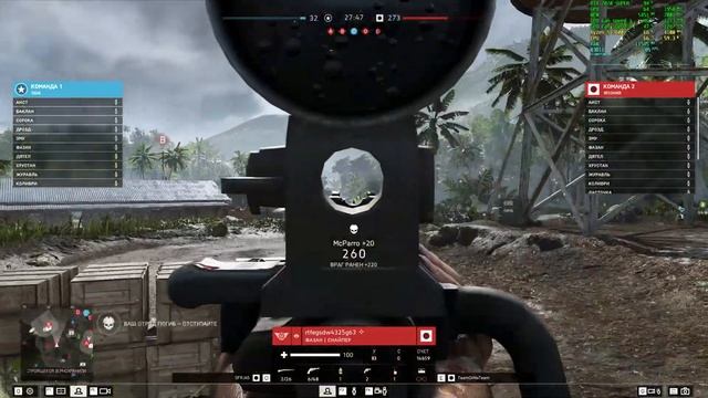 rtfegsdw4325g63 – aimbot + wallhack (Battlefield V) смотреть онлайн