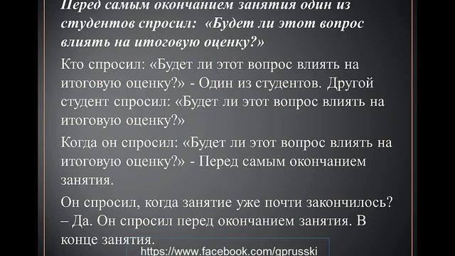 Urok 14 - Говорим по-русски Знайте имя уборщицы смотреть онлайн