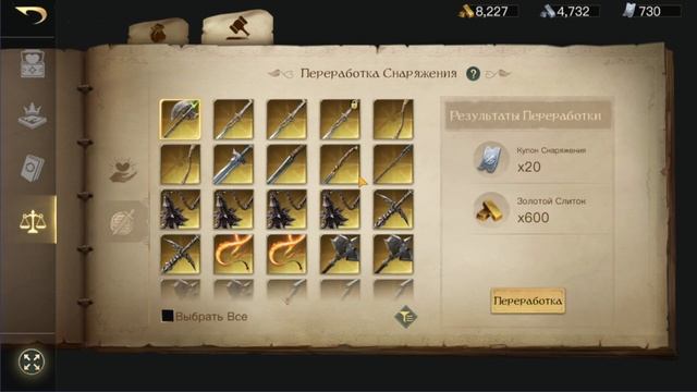 LOTR: Rise To War |  Разбор конвертации уважения и героев LOTR 2.0