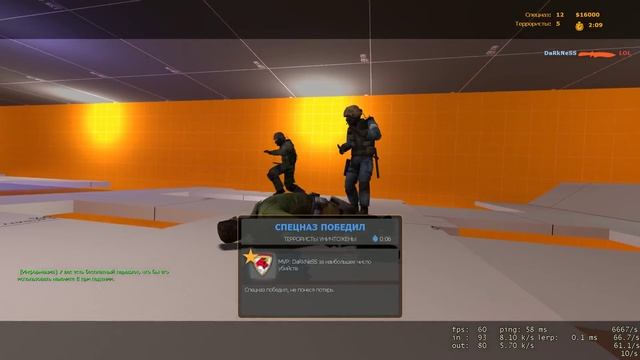 Counter strike с Некитом на карте 35 хп... смотреть онлайн