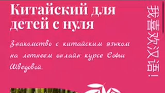 Знакомство. Диалоги 0.1,0.2,0.3 смотреть онлайн