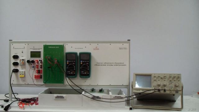 Физические основы электроники смотреть онлайн