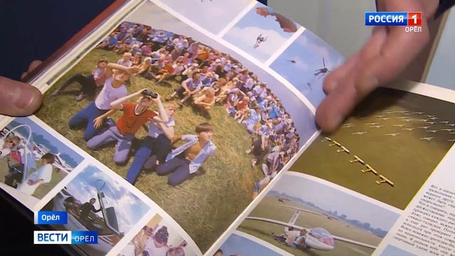 Орловский аэроклуб отмечает 85 летнюю годовщину смотреть онлайн