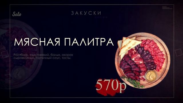 Пример видеоролика для ресторана или кафе. Видео-визитка заведения. смотреть онлайн