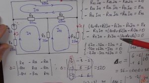 Урок 48. Часть 2. Расчетное и опытное определение входной и взаимной проводимостей.