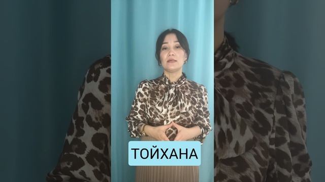 Схожесть языков #казахский #турецкий #тюркскиеязыки #казахскийязык смотреть онлайн